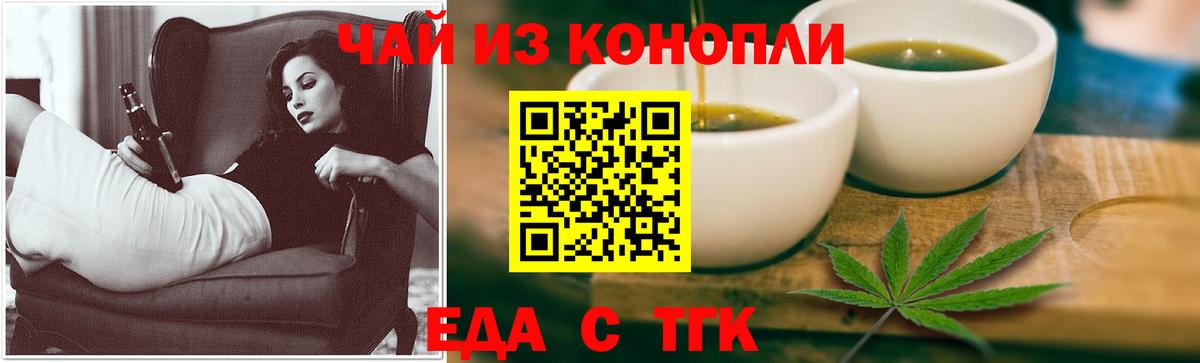 Canna-Cookies конопля  Вход с VPN  Северобайкальск 