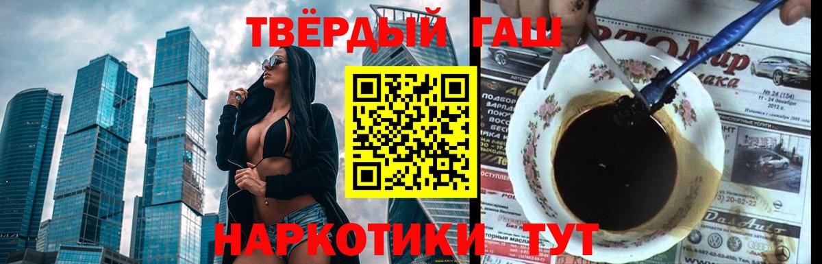 КОКАИН Северобайкальск