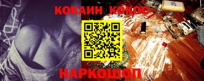 ГАЛЛЮЦИНОГЕННЫЕ ГРИБЫ Партизанск