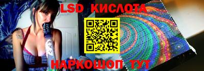 ГАЛЛЮЦИНОГЕННЫЕ ГРИБЫ Партизанск