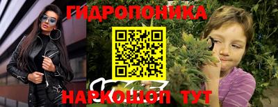 мескалин Пушкино