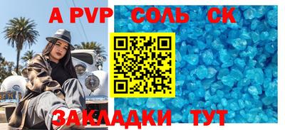 винт Пенза