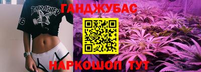 каннабис Первоуральск