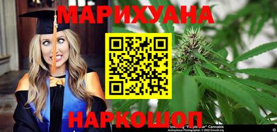 каннабис Первоуральск