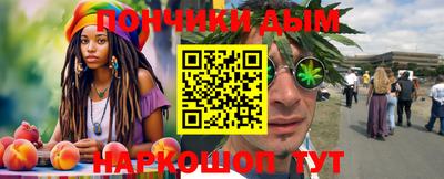 гидра Пыть-Ях