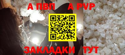 винт Пенза