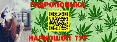 каннабис Первоуральск