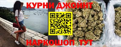 каннабис Первоуральск