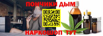 каннабис Первоуральск