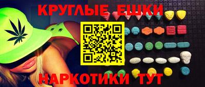 ГАЛЛЮЦИНОГЕННЫЕ ГРИБЫ Партизанск