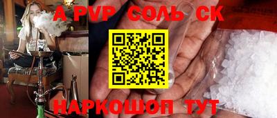 ГАЛЛЮЦИНОГЕННЫЕ ГРИБЫ Партизанск