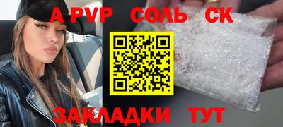 винт Пенза