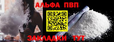 каннабис Первоуральск