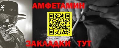 ГАЛЛЮЦИНОГЕННЫЕ ГРИБЫ Партизанск