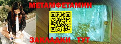 каннабис Первоуральск