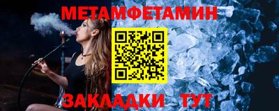 винт Пенза