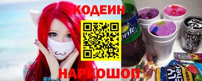 ГАЛЛЮЦИНОГЕННЫЕ ГРИБЫ Партизанск