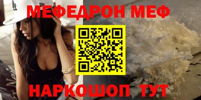 винт Пенза