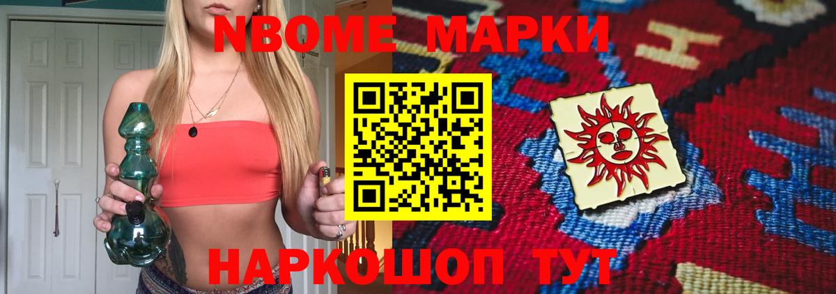 LSD-25 экстази ecstasy  Лсд 25 экстази кислота  Северобайкальск  blacksprut tor  Вход с VPN 