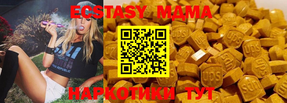MDMA crystal Северобайкальск
