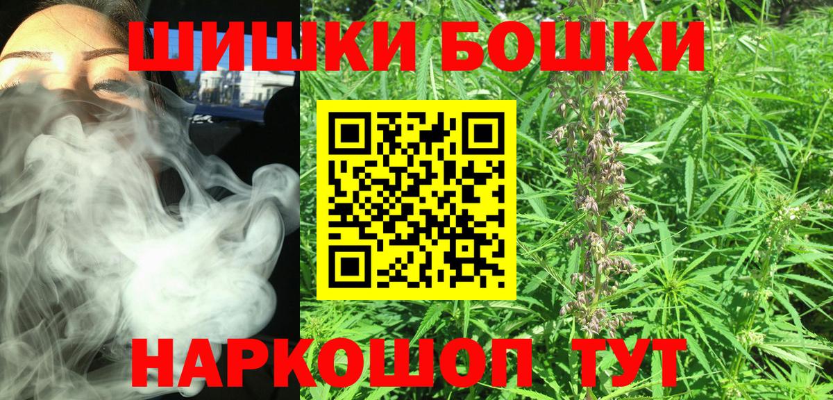 Конопля тримм Северобайкальск