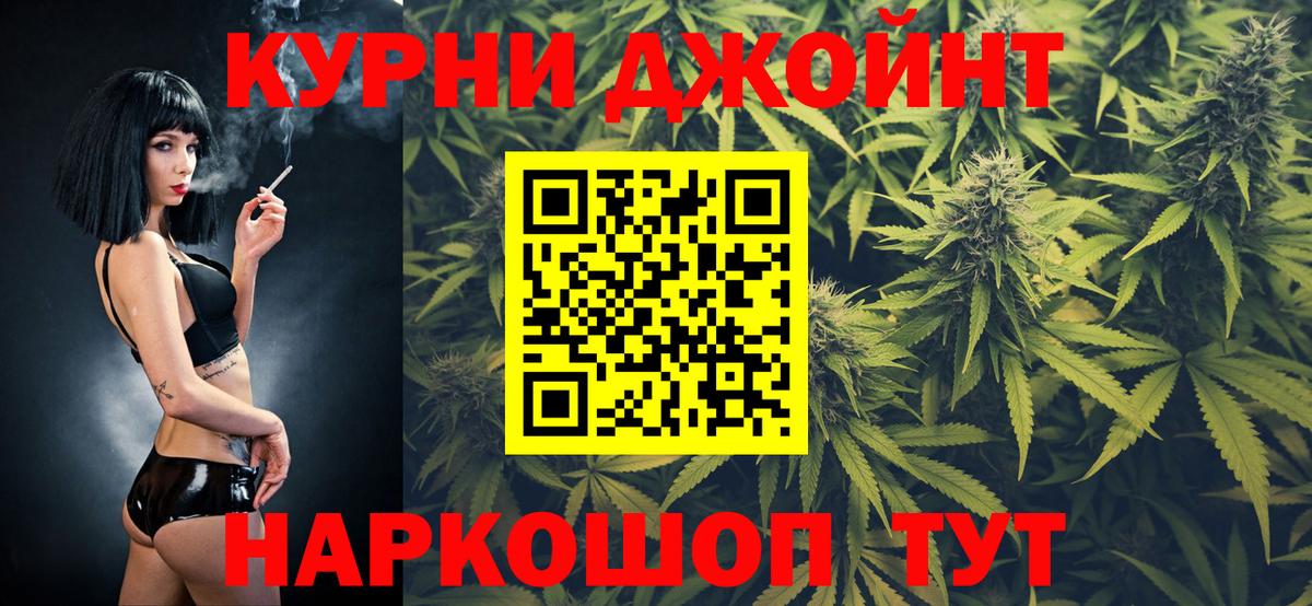 Бошки Шишки планчик  Вход с VPN  Северобайкальск  МАРИХУАНА ГИДРОПОН  Шишки марихуана планчик 